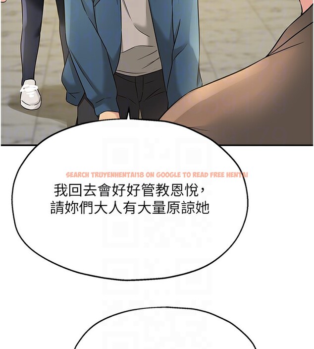 查看漫画洞洞雜貨店 - 第115話-性感小野貓登門報答 - sayhentaiz.net中的2954025图片