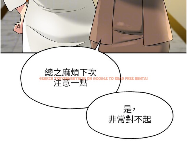 查看漫画洞洞雜貨店 - 第115話-性感小野貓登門報答 - sayhentaiz.net中的2954027图片