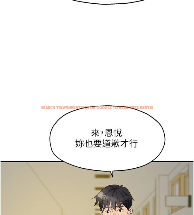 查看漫画洞洞雜貨店 - 第115話-性感小野貓登門報答 - sayhentaiz.net中的2954030图片