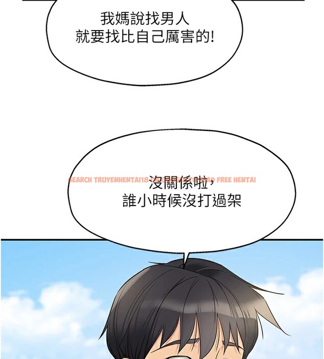 查看漫画洞洞雜貨店 - 第115話-性感小野貓登門報答 - sayhentaiz.net中的2954034图片