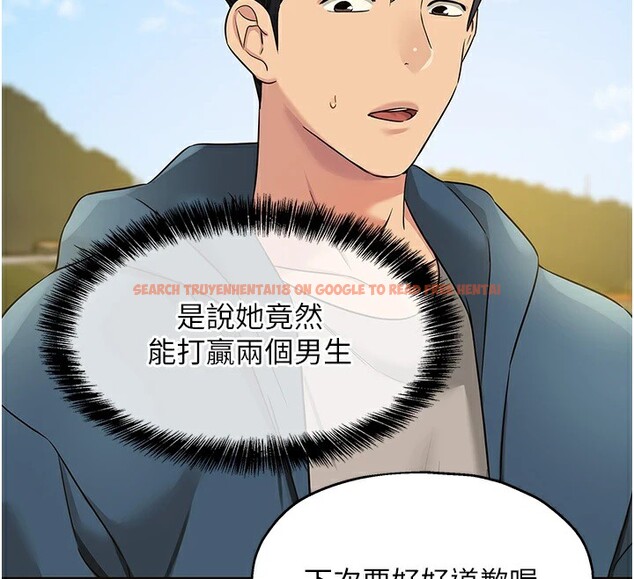 查看漫画洞洞雜貨店 - 第115話-性感小野貓登門報答 - sayhentaiz.net中的2954035图片