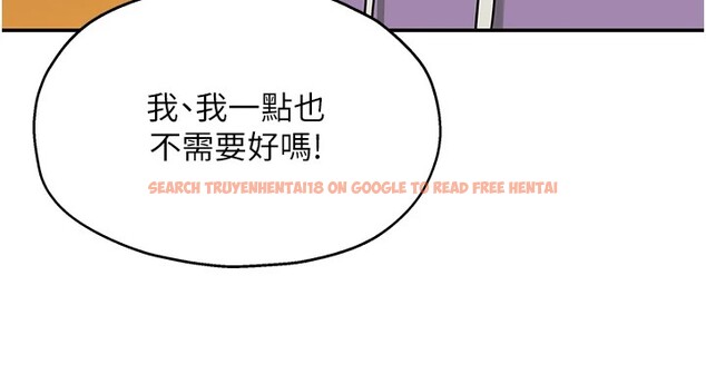 查看漫画洞洞雜貨店 - 第115話-性感小野貓登門報答 - sayhentaiz.net中的2954038图片