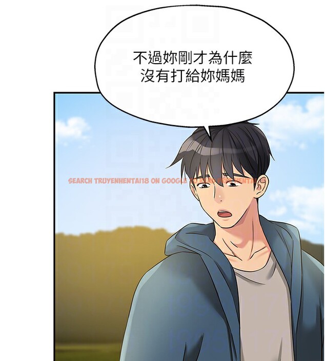 查看漫画洞洞雜貨店 - 第115話-性感小野貓登門報答 - sayhentaiz.net中的2954039图片