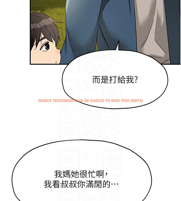 查看漫画洞洞雜貨店 - 第115話-性感小野貓登門報答 - sayhentaiz.net中的2954040图片