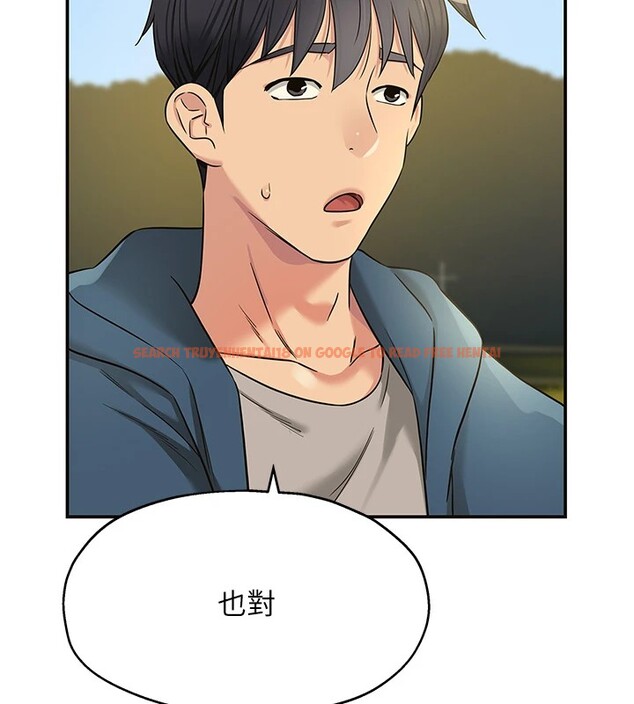 查看漫画洞洞雜貨店 - 第115話-性感小野貓登門報答 - sayhentaiz.net中的2954043图片