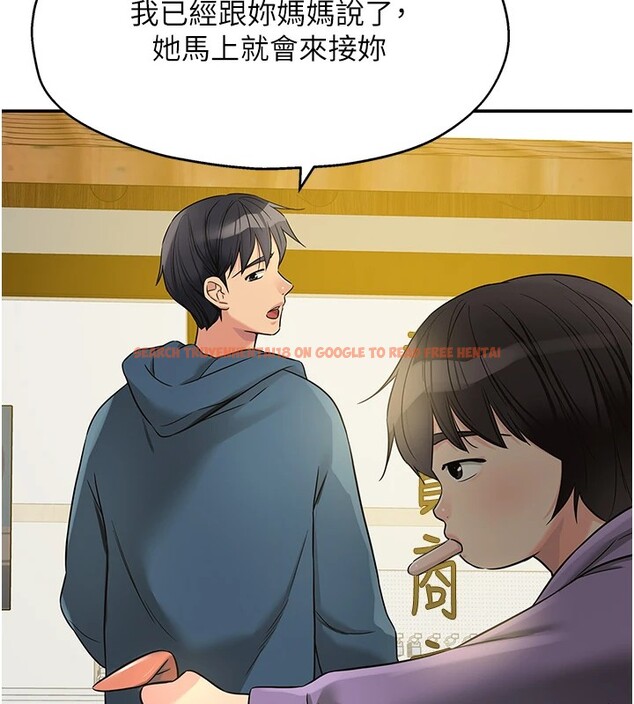 查看漫画洞洞雜貨店 - 第115話-性感小野貓登門報答 - sayhentaiz.net中的2954045图片