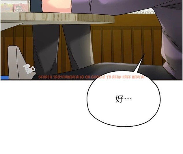 查看漫画洞洞雜貨店 - 第115話-性感小野貓登門報答 - sayhentaiz.net中的2954046图片