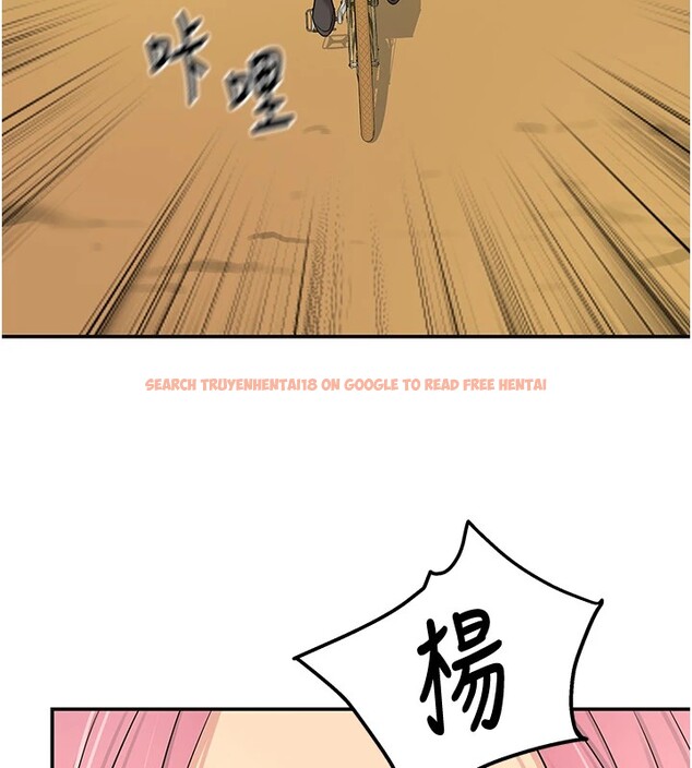 查看漫画洞洞雜貨店 - 第115話-性感小野貓登門報答 - sayhentaiz.net中的2954048图片