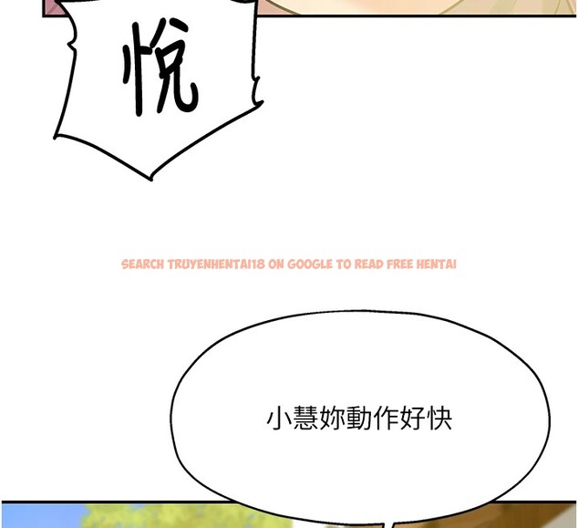 查看漫画洞洞雜貨店 - 第115話-性感小野貓登門報答 - sayhentaiz.net中的2954050图片