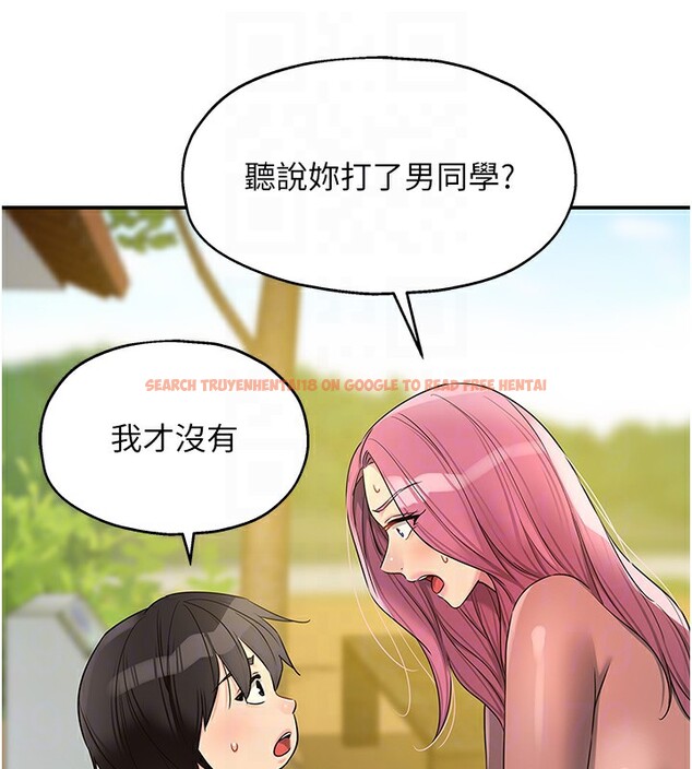 查看漫画洞洞雜貨店 - 第115話-性感小野貓登門報答 - sayhentaiz.net中的2954053图片