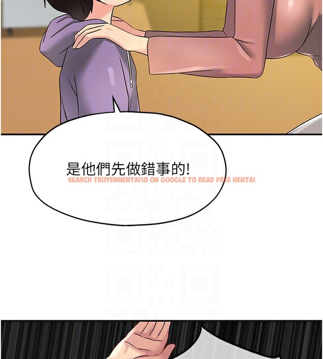 查看漫画洞洞雜貨店 - 第115話-性感小野貓登門報答 - sayhentaiz.net中的2954054图片