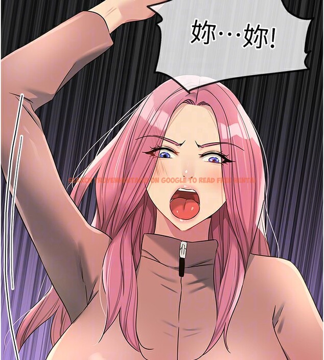 查看漫画洞洞雜貨店 - 第115話-性感小野貓登門報答 - sayhentaiz.net中的2954055图片