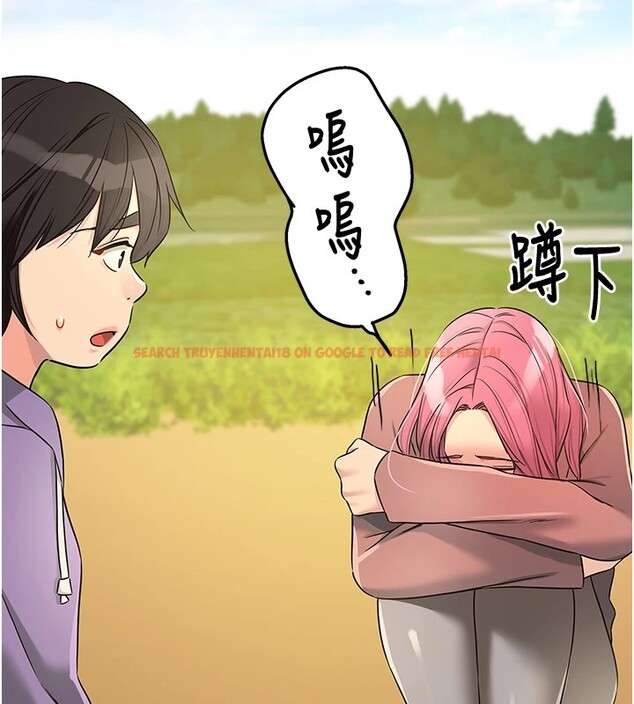 查看漫画洞洞雜貨店 - 第115話-性感小野貓登門報答 - sayhentaiz.net中的2954061图片