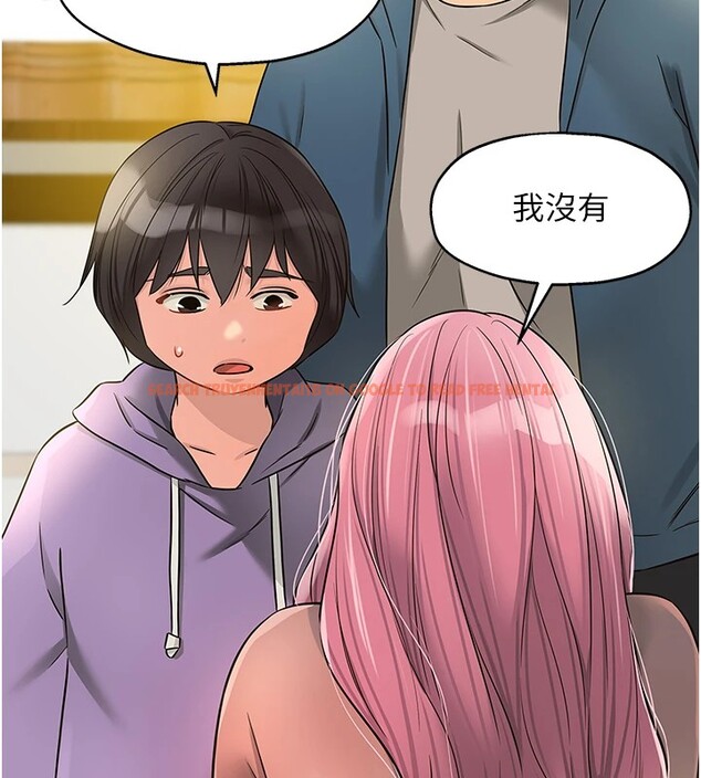 查看漫画洞洞雜貨店 - 第115話-性感小野貓登門報答 - sayhentaiz.net中的2954063图片