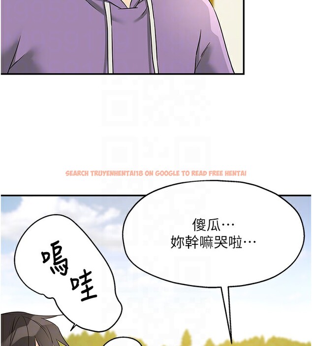 查看漫画洞洞雜貨店 - 第115話-性感小野貓登門報答 - sayhentaiz.net中的2954067图片