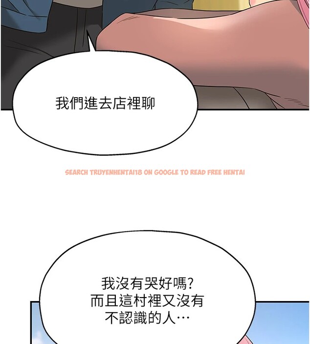 查看漫画洞洞雜貨店 - 第115話-性感小野貓登門報答 - sayhentaiz.net中的2954072图片