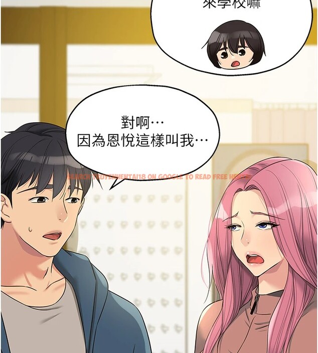 查看漫画洞洞雜貨店 - 第115話-性感小野貓登門報答 - sayhentaiz.net中的2954082图片