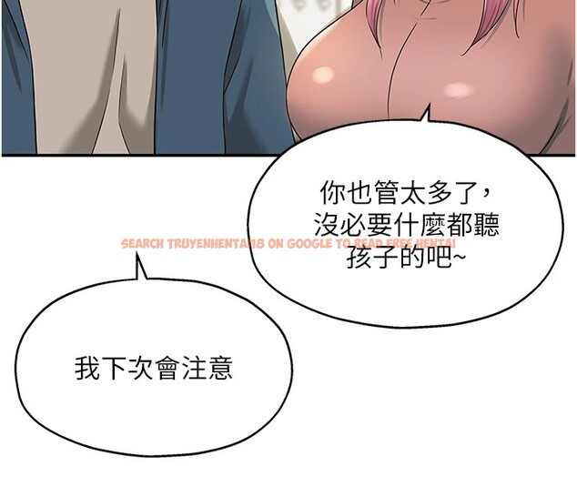 查看漫画洞洞雜貨店 - 第115話-性感小野貓登門報答 - sayhentaiz.net中的2954083图片