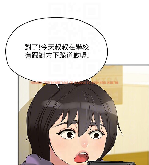 查看漫画洞洞雜貨店 - 第115話-性感小野貓登門報答 - sayhentaiz.net中的2954084图片