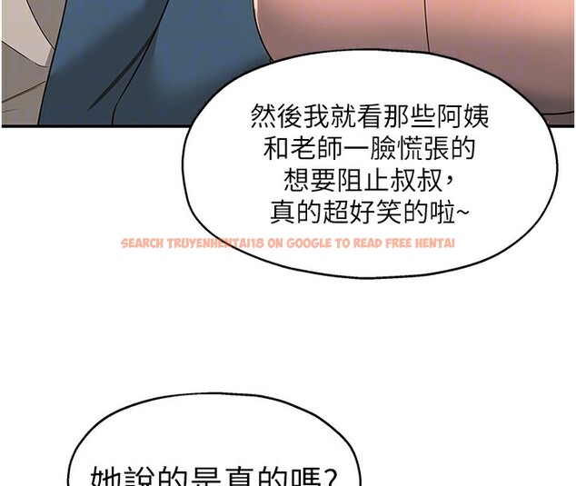查看漫画洞洞雜貨店 - 第115話-性感小野貓登門報答 - sayhentaiz.net中的2954087图片