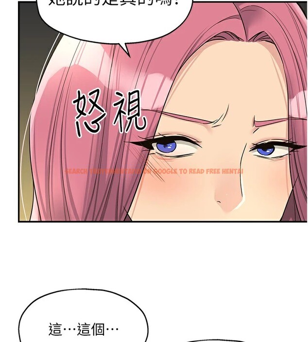 查看漫画洞洞雜貨店 - 第115話-性感小野貓登門報答 - sayhentaiz.net中的2954088图片