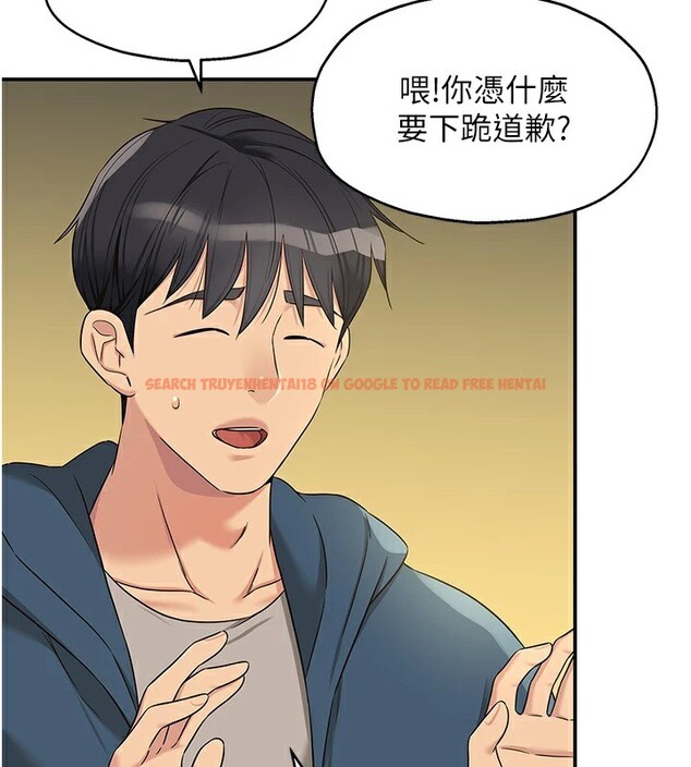 查看漫画洞洞雜貨店 - 第115話-性感小野貓登門報答 - sayhentaiz.net中的2954089图片