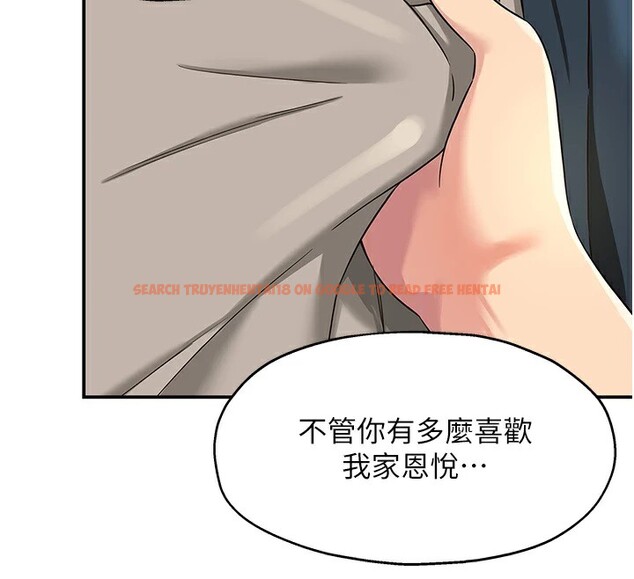 查看漫画洞洞雜貨店 - 第115話-性感小野貓登門報答 - sayhentaiz.net中的2954091图片