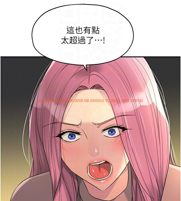 查看漫画洞洞雜貨店 - 第115話-性感小野貓登門報答 - sayhentaiz.net中的2954092图片