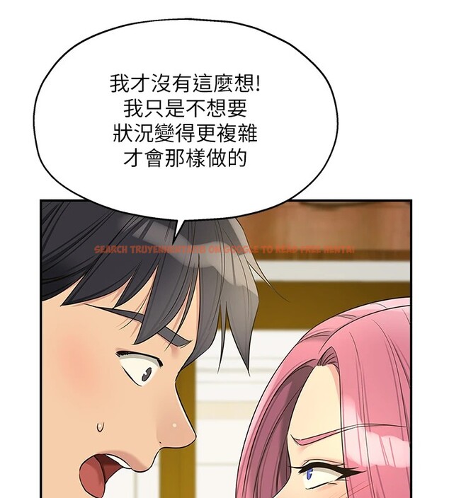 查看漫画洞洞雜貨店 - 第115話-性感小野貓登門報答 - sayhentaiz.net中的2954095图片