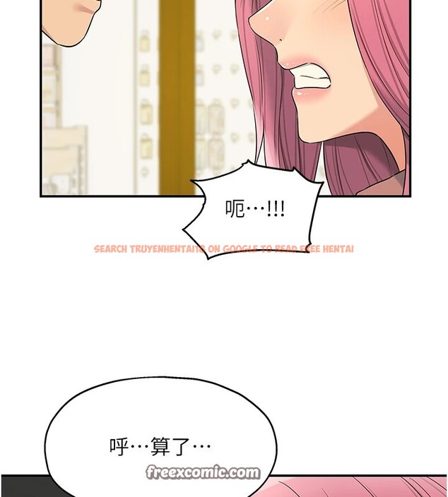 查看漫画洞洞雜貨店 - 第115話-性感小野貓登門報答 - sayhentaiz.net中的2954096图片