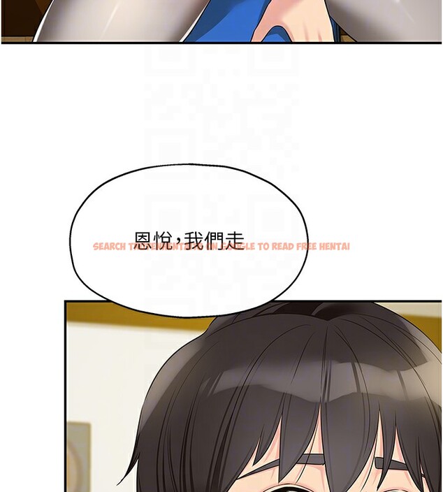 查看漫画洞洞雜貨店 - 第115話-性感小野貓登門報答 - sayhentaiz.net中的2954100图片