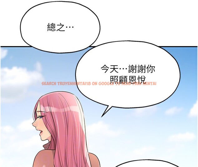 查看漫画洞洞雜貨店 - 第115話-性感小野貓登門報答 - sayhentaiz.net中的2954102图片