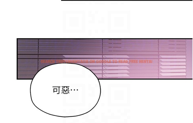 查看漫画洞洞雜貨店 - 第115話-性感小野貓登門報答 - sayhentaiz.net中的2954108图片