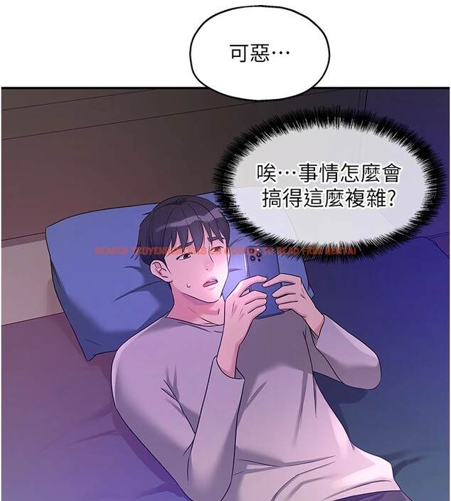 查看漫画洞洞雜貨店 - 第115話-性感小野貓登門報答 - sayhentaiz.net中的2954109图片