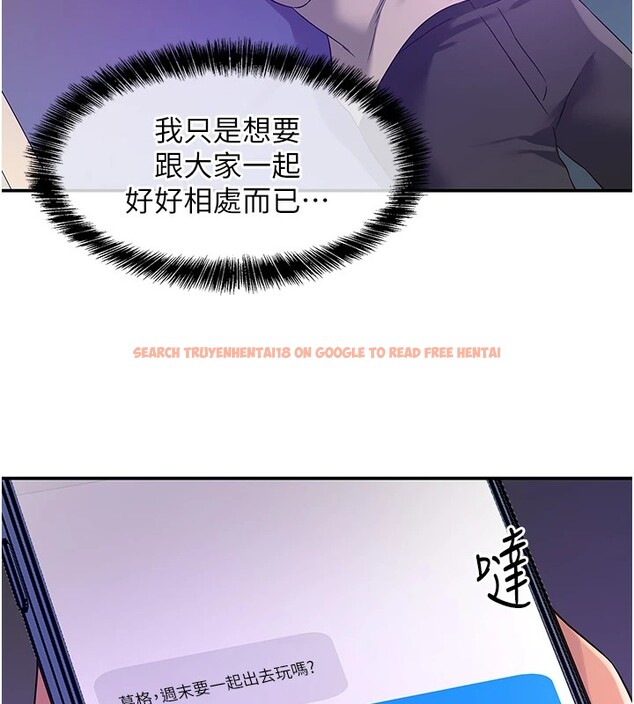 查看漫画洞洞雜貨店 - 第115話-性感小野貓登門報答 - sayhentaiz.net中的2954110图片