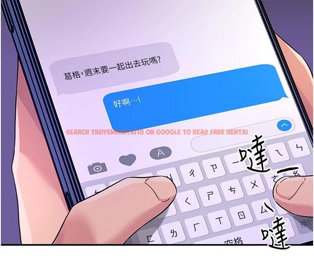 查看漫画洞洞雜貨店 - 第115話-性感小野貓登門報答 - sayhentaiz.net中的2954112图片