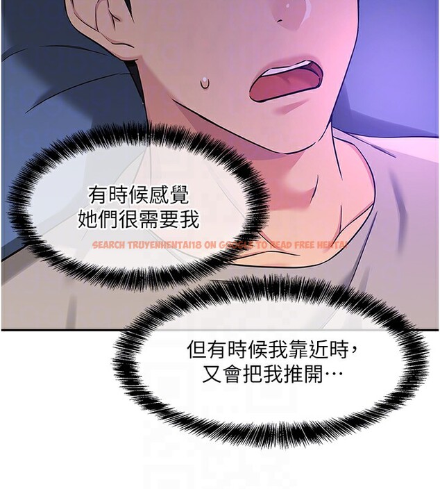 查看漫画洞洞雜貨店 - 第115話-性感小野貓登門報答 - sayhentaiz.net中的2954114图片