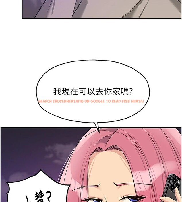 查看漫画洞洞雜貨店 - 第115話-性感小野貓登門報答 - sayhentaiz.net中的2954118图片