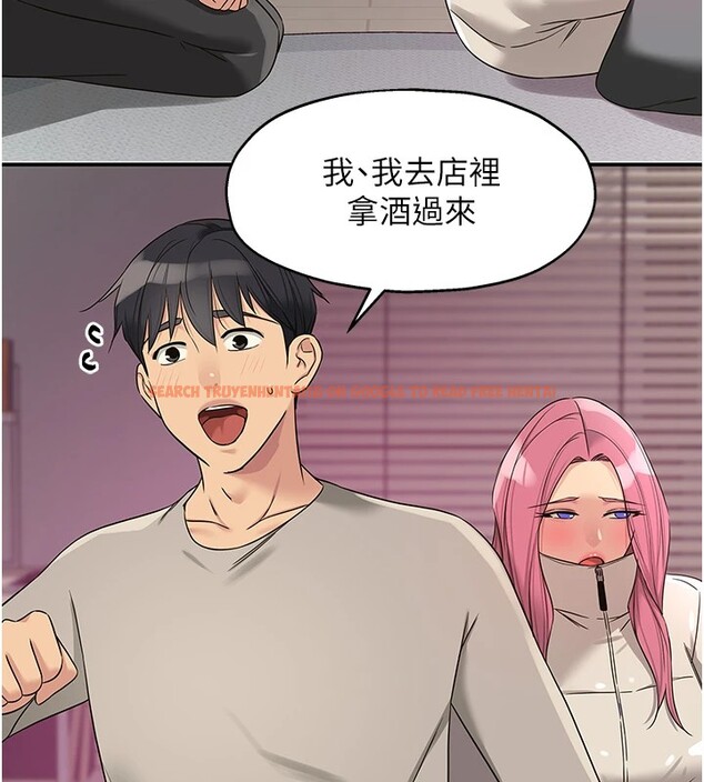 查看漫画洞洞雜貨店 - 第115話-性感小野貓登門報答 - sayhentaiz.net中的2954128图片