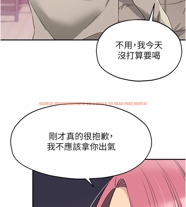 查看漫画洞洞雜貨店 - 第115話-性感小野貓登門報答 - sayhentaiz.net中的2954129图片