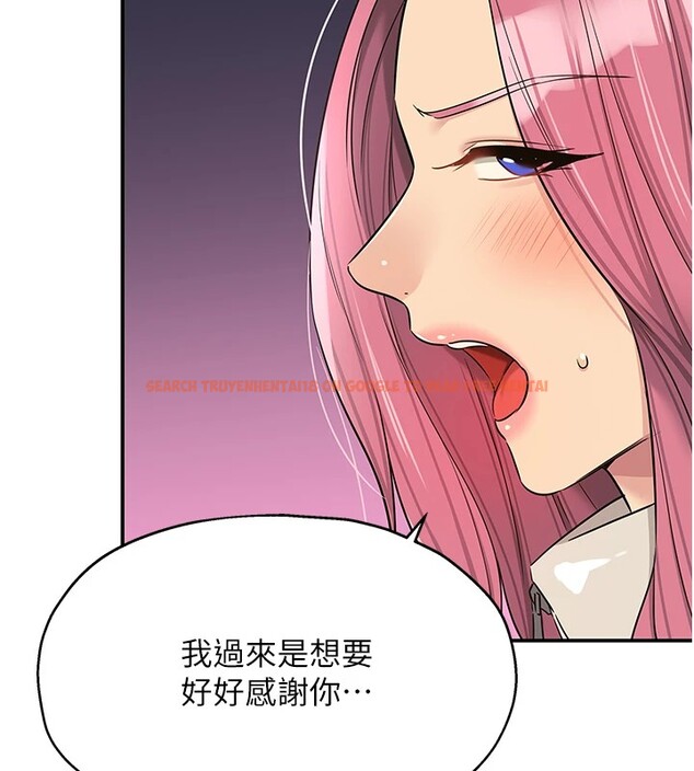 查看漫画洞洞雜貨店 - 第115話-性感小野貓登門報答 - sayhentaiz.net中的2954130图片