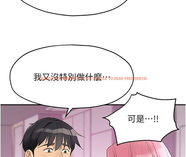 查看漫画洞洞雜貨店 - 第115話-性感小野貓登門報答 - sayhentaiz.net中的2954131图片