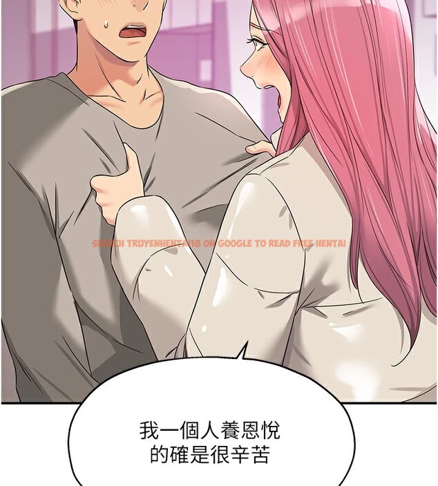 查看漫画洞洞雜貨店 - 第115話-性感小野貓登門報答 - sayhentaiz.net中的2954132图片