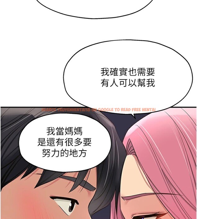 查看漫画洞洞雜貨店 - 第115話-性感小野貓登門報答 - sayhentaiz.net中的2954133图片