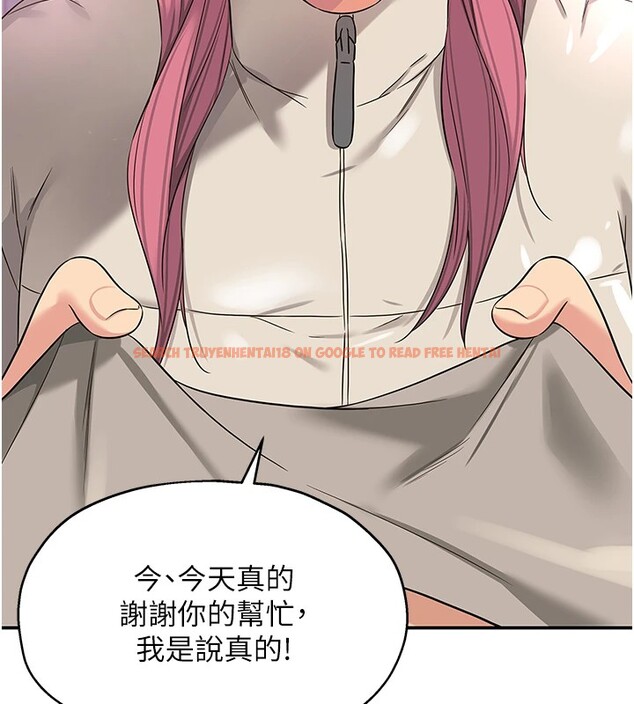 查看漫画洞洞雜貨店 - 第115話-性感小野貓登門報答 - sayhentaiz.net中的2954136图片