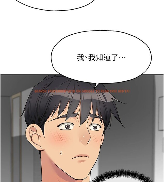 查看漫画洞洞雜貨店 - 第115話-性感小野貓登門報答 - sayhentaiz.net中的2954137图片