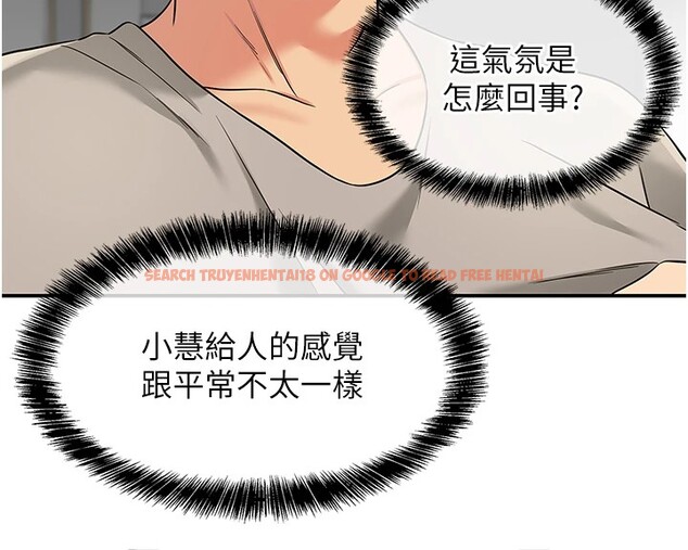 查看漫画洞洞雜貨店 - 第115話-性感小野貓登門報答 - sayhentaiz.net中的2954138图片