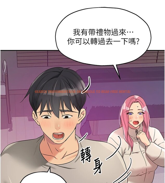 查看漫画洞洞雜貨店 - 第115話-性感小野貓登門報答 - sayhentaiz.net中的2954139图片