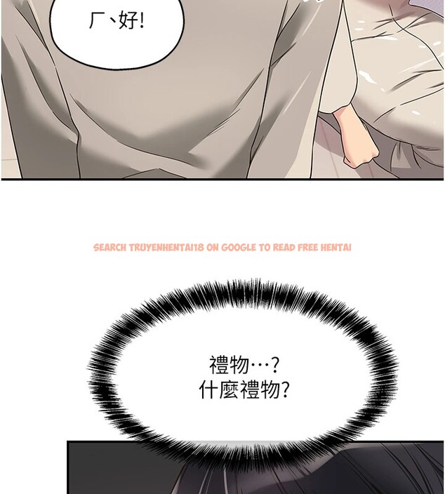 查看漫画洞洞雜貨店 - 第115話-性感小野貓登門報答 - sayhentaiz.net中的2954140图片