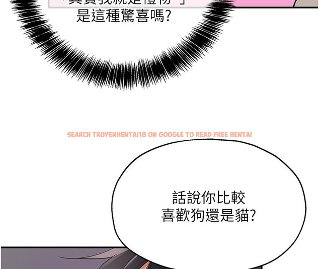 查看漫画洞洞雜貨店 - 第115話-性感小野貓登門報答 - sayhentaiz.net中的2954142图片